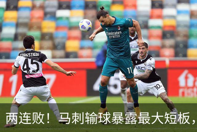 两连败！马刺输球暴露最大短板，福克斯难堪重任，欧文或成夺冠最后希望