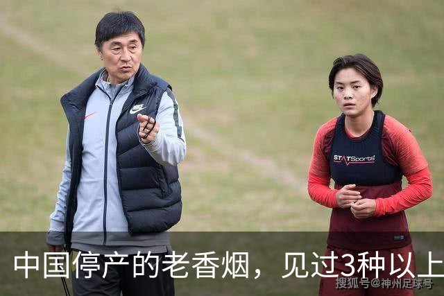 中国停产的老香烟，见过3种以上的，现在大多已超过五十岁了