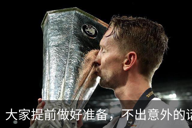 大家提前做好准备，不出意外的话，10月开始，中国或迎来三大变化
