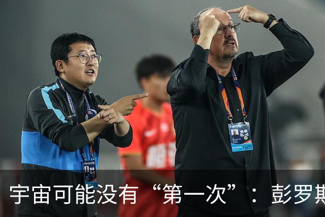 宇宙可能没有“第一次”：彭罗斯猜想，我们的大爆炸接在上一个宇宙的末尾