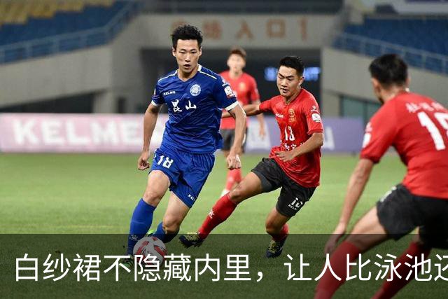 白纱裙不隐藏内里，让人比泳池还清凉