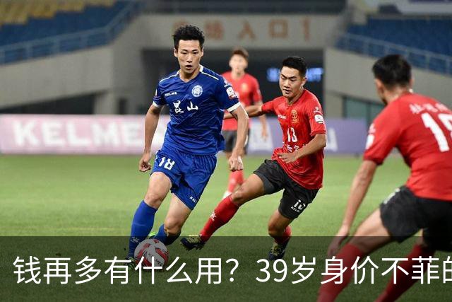 钱再多有什么用？39岁身价不菲的李思思，如今儿子是她唯一'心病'