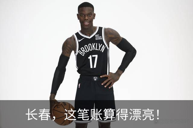 长春，这笔账算得漂亮！